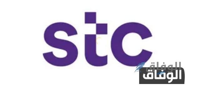 دفع فواتير stc البحرين