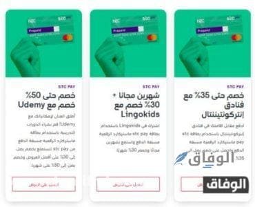الاستفسار عن فاتورة stc البحرين معرفة رصيد البيانات stc البحرين الاستفسار عن فاتورة stc البحرين