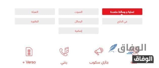 كود اكتفى جيزي 50 دج الجزائر