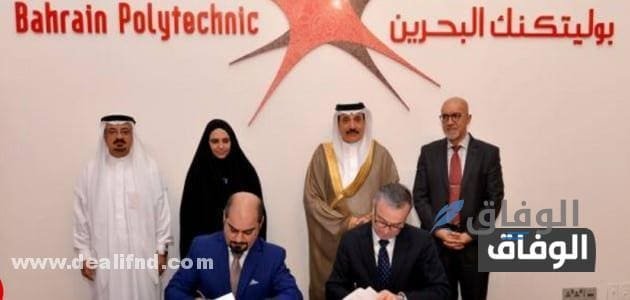 رسوم جامعة بوليتكنك البحرين