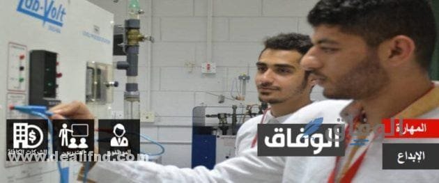 معادلة شهادة معهد البحرين للتدريب