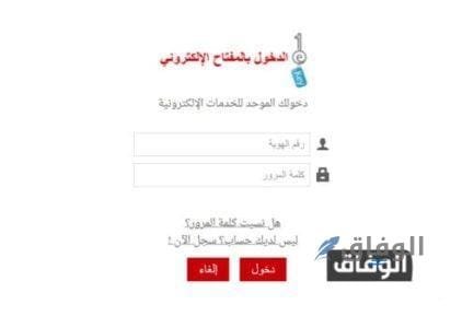 ديوان الخدمة المدنية البحرين وظائف شاغرة