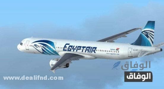 أرخص أسعار تذاكر الطيران إلى مصر