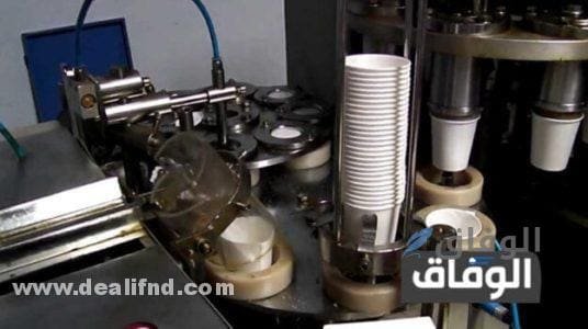 سوق المستعمل - سعر ماكينة تصنيع الأكواب الورقية في مصر 2026 سعر ماكينة تصنيع الأكواب الورقية في مصر