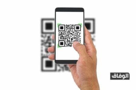 QR CODE