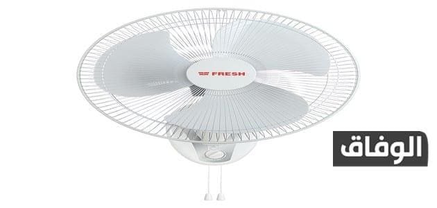 تعرف علي سعر مروحه حائط فريش الحقيقه في الاسواق الان 16 -18- 20 - 26 سعر مروحه حائط فريش