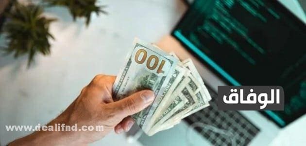 تفسير حلم اخذ المال من شخص معروف : للرائي بالتفصيل