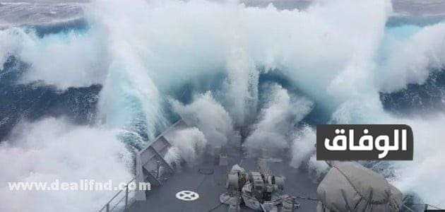 تفسير حلم البحر الهائج والنجاة منه