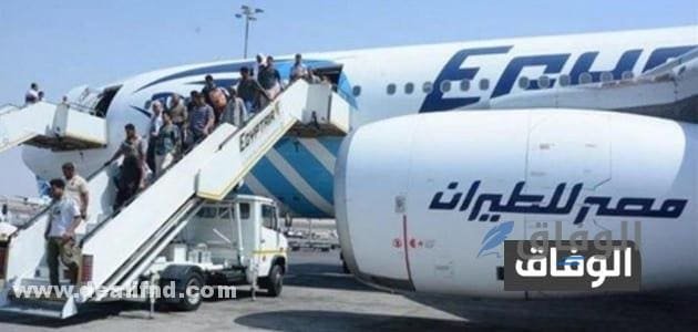 أرخص أسعار تذاكر الطيران إلى مصر 2024