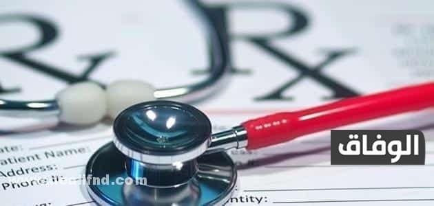 أسباب (ألم في الجانب الأيسر من الخصر عند النساء) وعلاجه بالاعشاب
