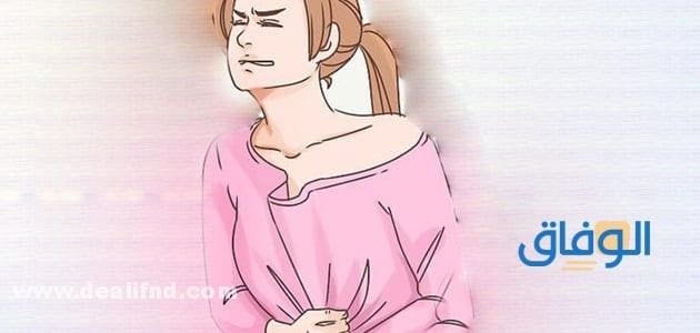 اعرفي اسباب (وجع اسفل البطن عند البنات) الطبيعي وغير الطبيعي اسباب وجع اسفل البطن عند البنات
