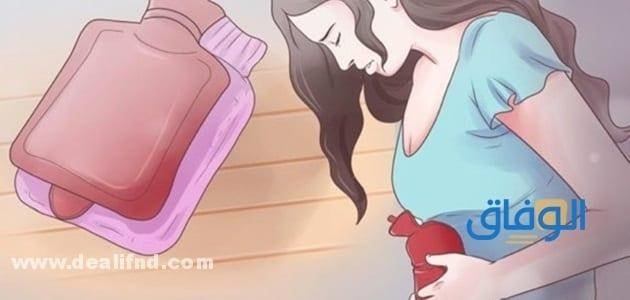 اعرفي اسباب (وجع اسفل البطن عند البنات) الطبيعي وغير الطبيعي