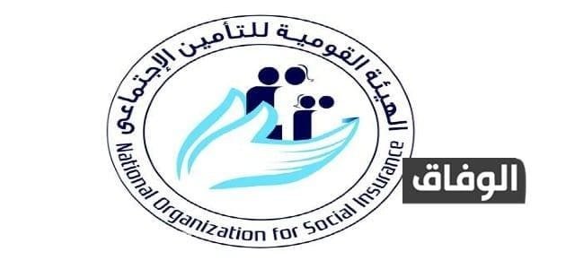 3 خطوات (استخراج برنت التأمينات الاجتماعية مصر) 2026 استخراج برنت التأمينات الاجتماعية مصر