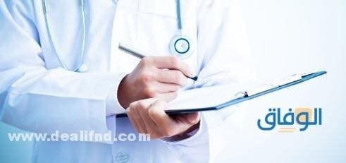 افضل دكتور عظام في مستشفى عرفان