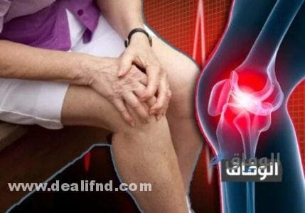 العلاج الفيزيائي للمفاصل