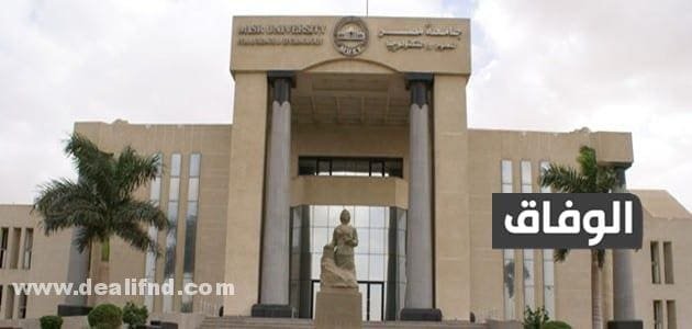 06 خطوات القبول الفوري في جامعة مصر للعلوم والتكنولوجيا القبول الفوري في جامعة مصر للعلوم والتكنولوجيا