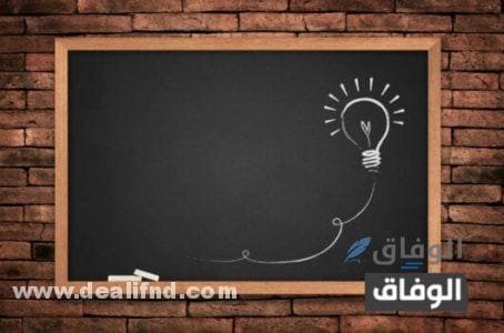 بلاك بورد جامعة البحرين