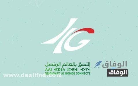 خدمات موبيليس المجانية- تكلم بدون رصيد مع موبيليس 2024 خدمات موبيليس المجانية