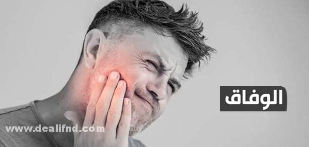 06 حركة لتخفيف ألم الضرس وتخفيف آلامه علي الفور حركة لتخفيف ألم الضرس