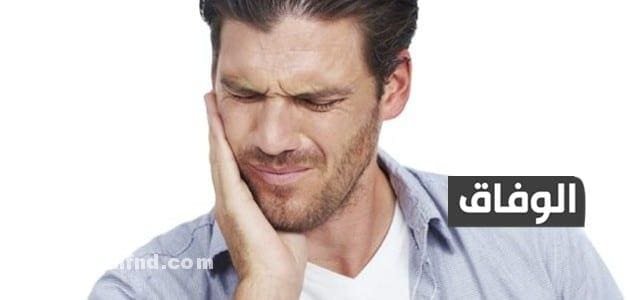 06 حركة لتخفيف ألم الضرس وتخفيف آلامه علي الفور حركة لتخفيف ألم الضرس