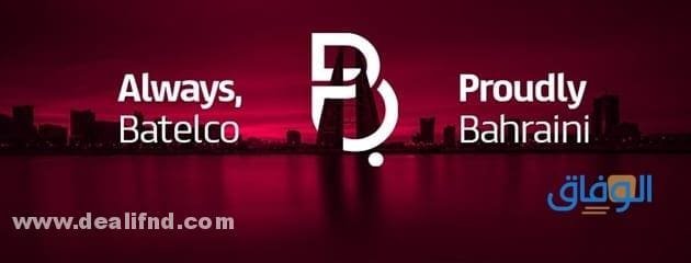 خدمة بتلكو للانترنت الاسبوعية والشهرية لعام 2026 بالتفاصيل خدمة بتلكو للانترنت الاسبوعية