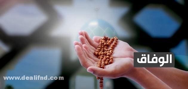 دعاء فك الكرب والهم