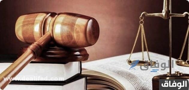 دفع قيمة قائمة المنقولات الزوجية