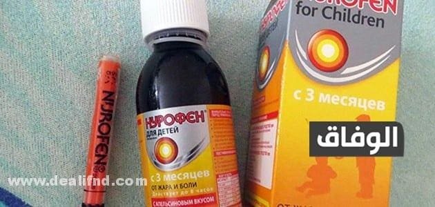 دواء مسكن ألم الأسنان للاطفال