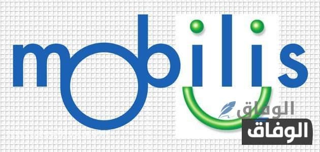 رابط تحويل شريحه موبيليس إلى g4 الجزائر  موقع تحويل الشريحة من 3g إلى 4g