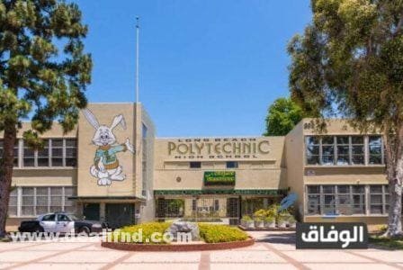 رسوم جامعة بوليتكنك البحرين