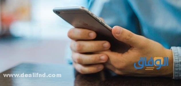 رقم بتلكو البحرين