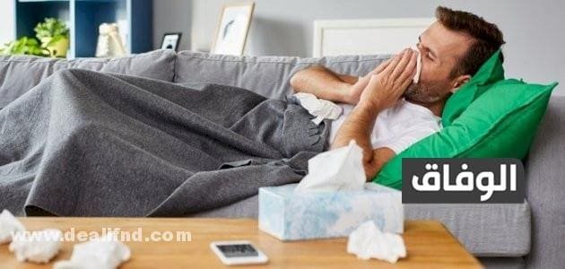 طريقة التخلص من البرد داخل الجسم