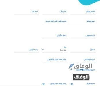 طريقة معرفة سنوات الخدمة في التأمينات الاجتماعية