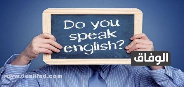 عدد مستويات اللغة الانجليزية في الجامعة الامريكية وما هي اسعار كورسات اللغة الانجليزية عدد مستويات اللغة الانجليزية في الجامعة الامريكية