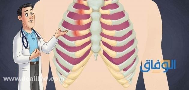 علاج برد الضلوع؟ ونصائح لتخفيف الأعراض؟ وأهم طرق الوقاية؟