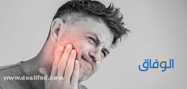 علاج وجع الضرس بسرعه بوصفات طبيعية من المنزل لراحة فورية علاج وجع الضرس بسرعه