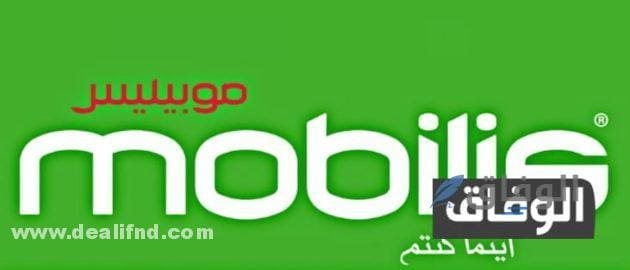 كود رنتي موبيليس 2021 الجزائر 