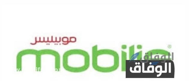 كود موبيليس مشغول الجزائر – جميع اكواد موبيليس 2024