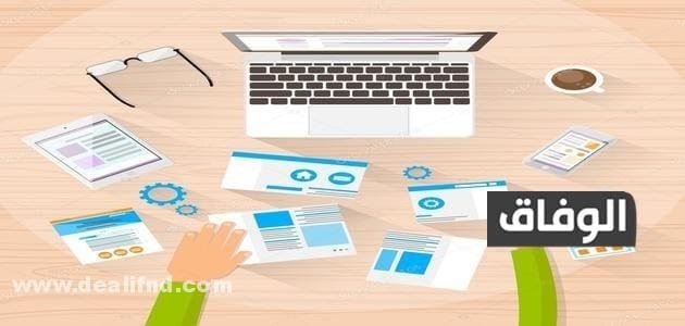 كيف يتم تعريف جدول البيانات