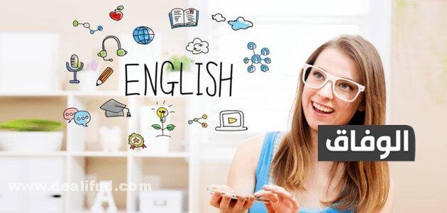 عدد مستويات اللغة الانجليزية في الجامعة الامريكية وما هي اسعار كورسات اللغة الانجليزية عدد مستويات اللغة الانجليزية في الجامعة الامريكية