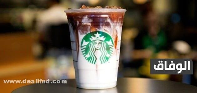 مشروبات باردة ستار باكس