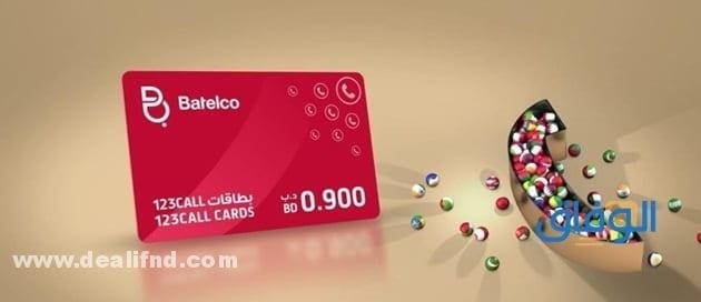 طريقة معرفة رصيد بتلكو – طلب الكود *#152*122