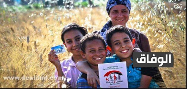 هل يوجد زيادة في معاش تكافل وكرامة 2026 وطريقة الاستعلام برقم البطاقة هل يوجد زيادة في معاش تكافل وكرامة 2021