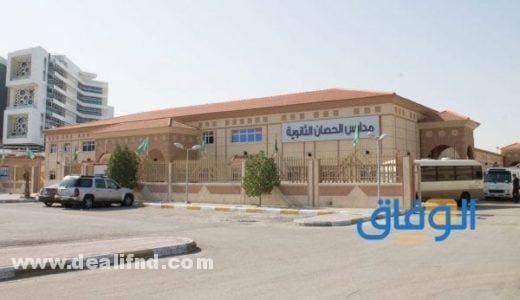 بالتفصيل (شروط القبول في مدارس الحصان) 2024