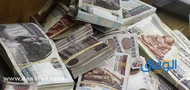 مكاتب تسليف فلوس في مصر
