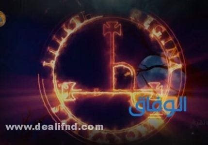 علاج السحر المرشوش القديم المتجدد بآية واحدة فقط