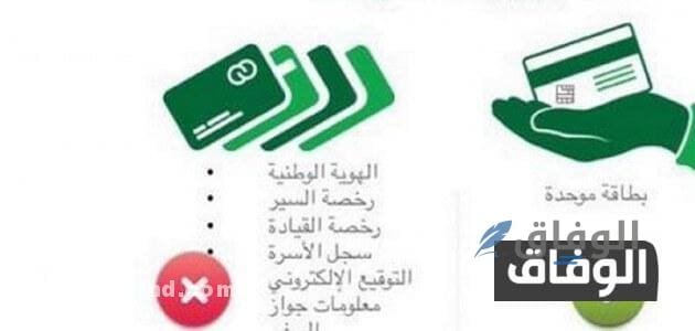 تعليمات الحجز الالكتروني