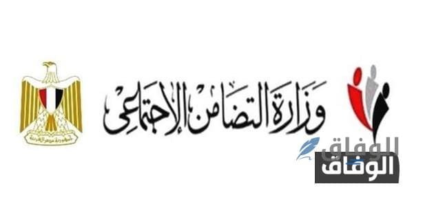 الاستعلام عن المعاش قبل الصرف