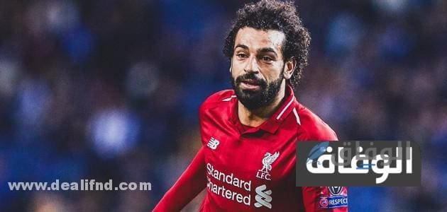 راتب محمد صلاح الاسبوعي 2024 Mo Salah