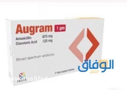 اوجرام مضاد حيوي – Augram دواعي الاستعمال والاثار
